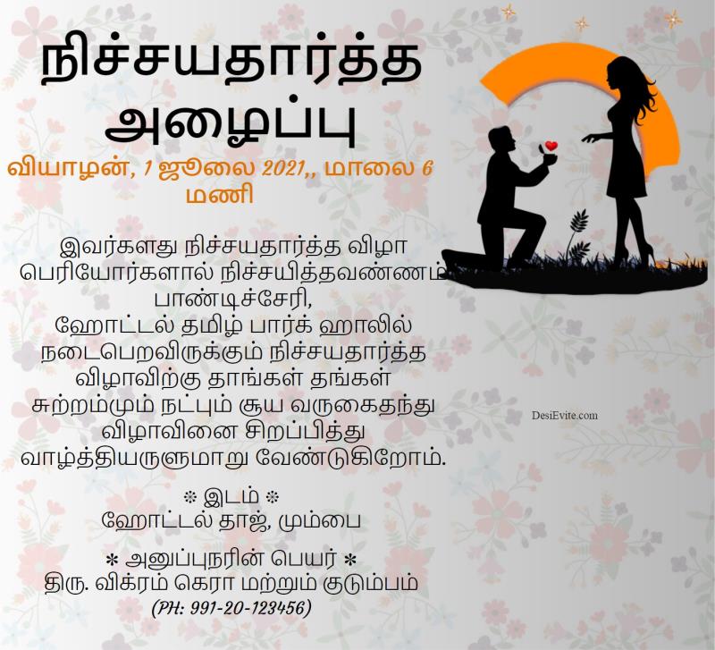 Tamil Engagement Propose on Bended Knee eard 92